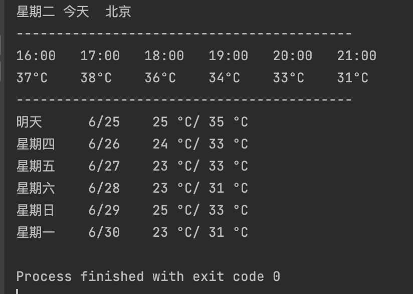 image-20250624154941886