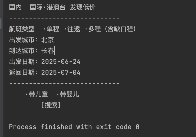 image-20250624155908789