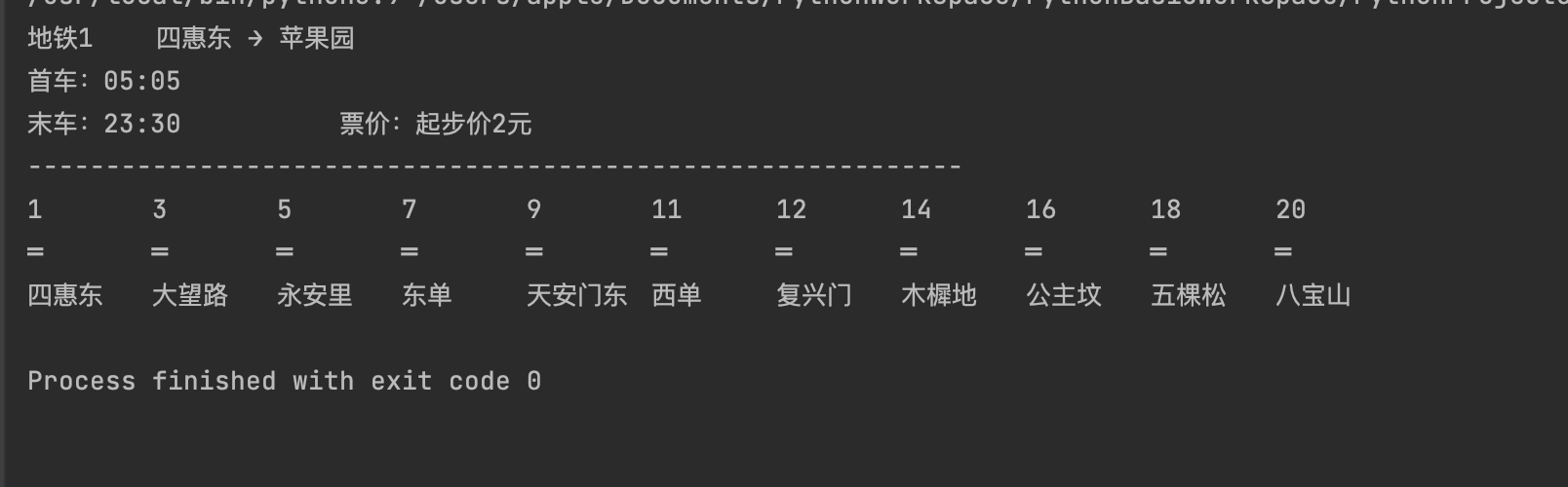 image-20250624164846853