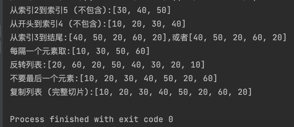 image-20250625214248840