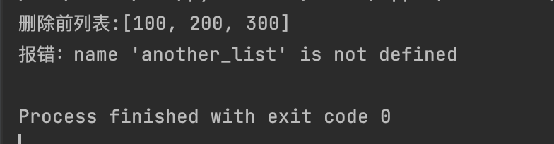 image-20250625224551169