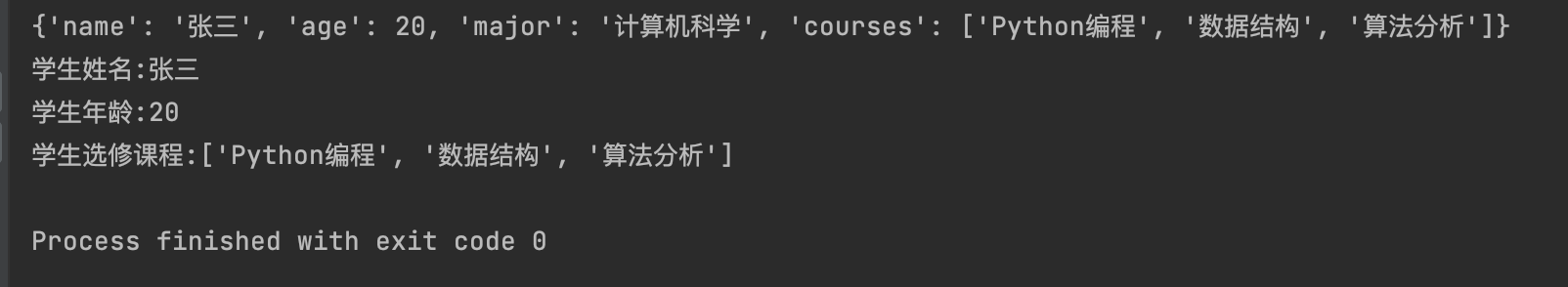 image-20250627214906771