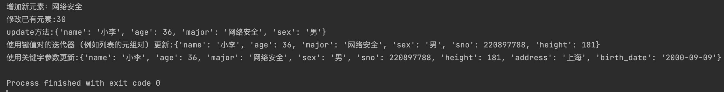 image-20250629153021752