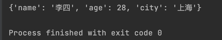 image-20250629160553926