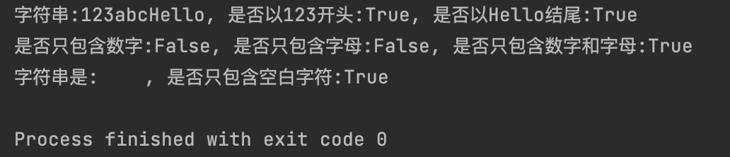 image-20250630164429748