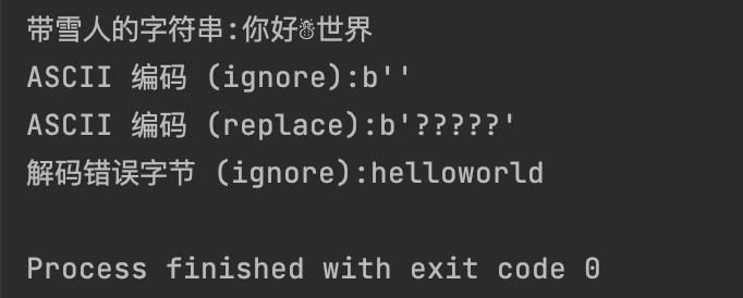 image-20250701163108301