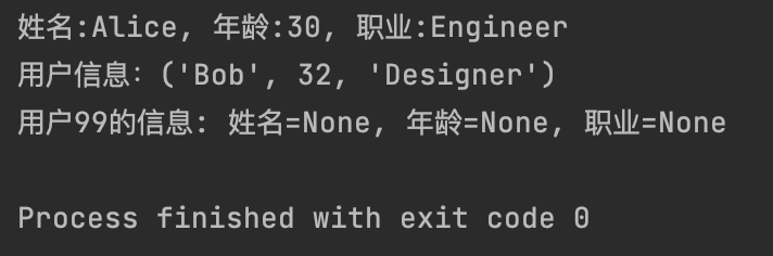 image-20250701224947013
