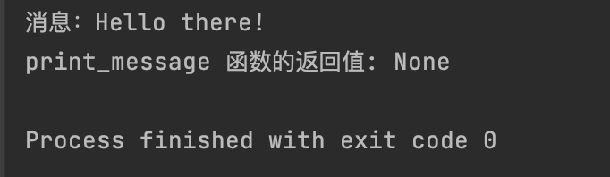 image-20250701225108838
