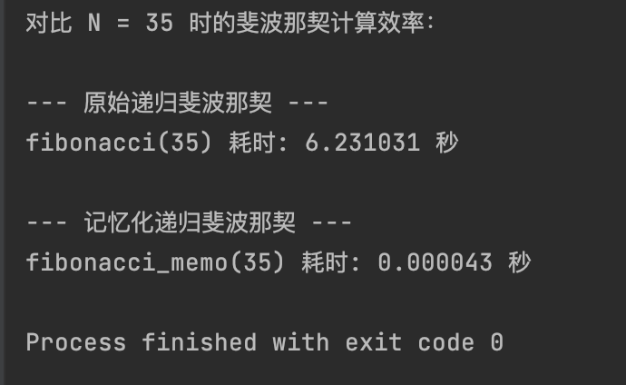 image-20250702163410739