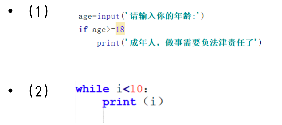 image-20250702180216217