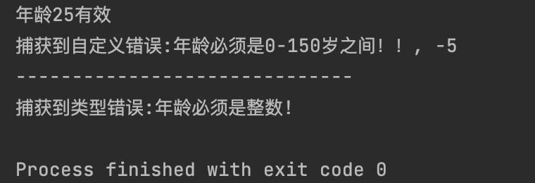 image-20250702215807150