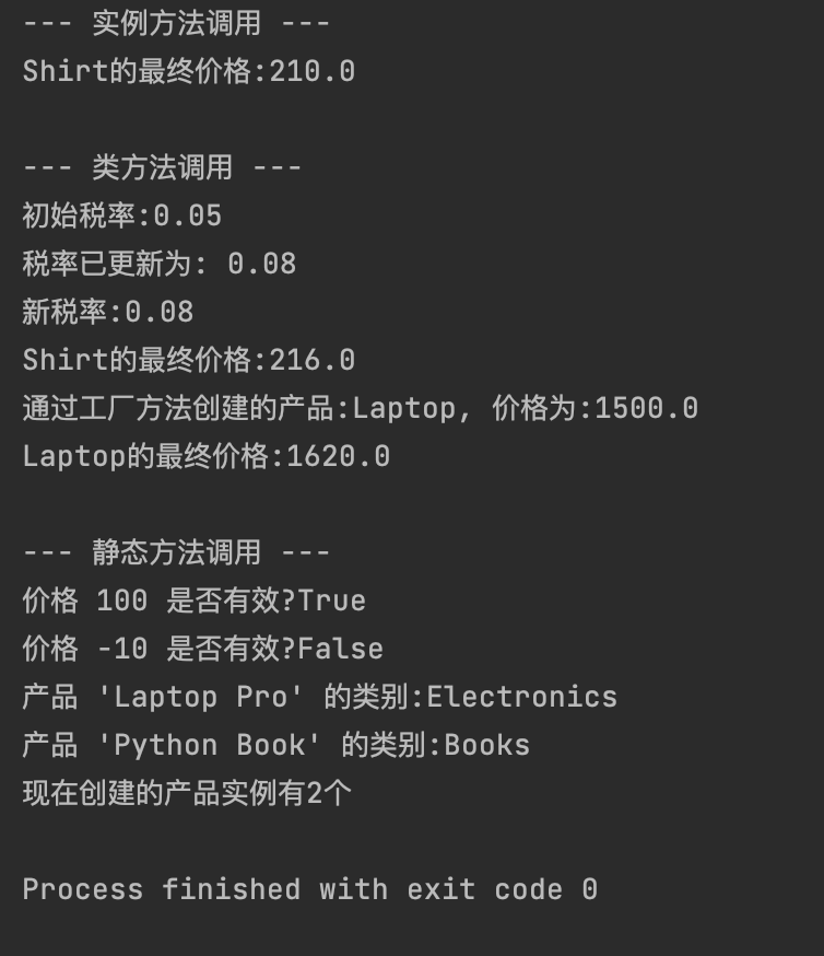 image-20250703160832044