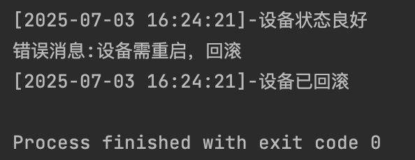 image-20250703162441779