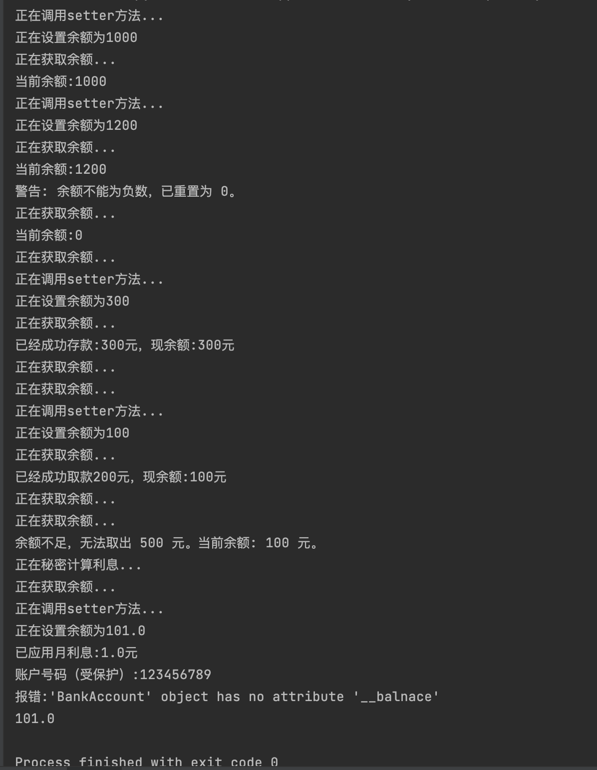 image-20250706205645817