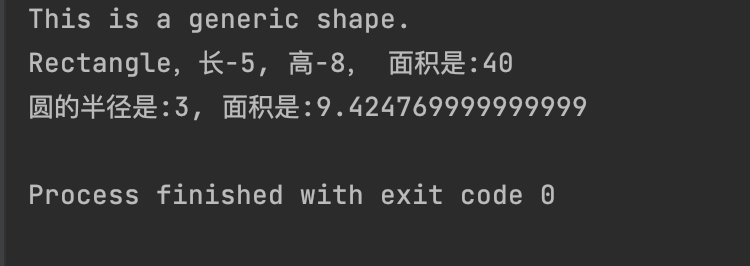 image-20250708141633645