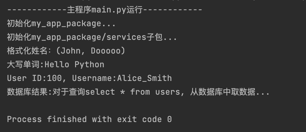 image-20250709170511488