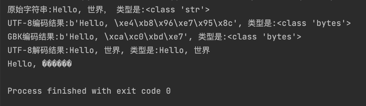 image-20250709232113982