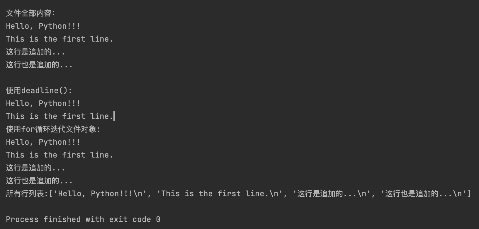 image-20250710151009831