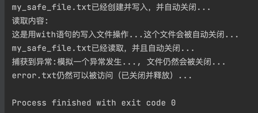image-20250710171546955