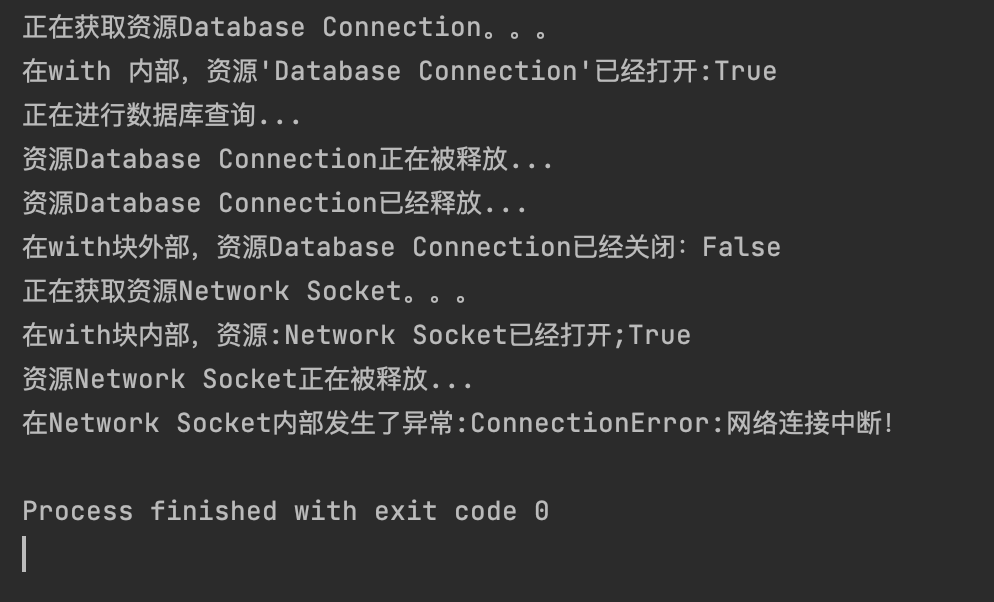 image-20250710174541295