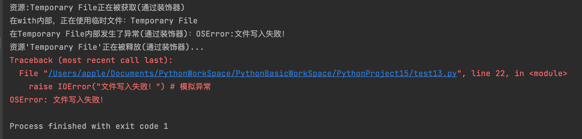 image-20250710175320353