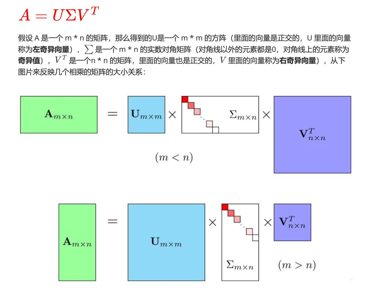image-20250719153433179