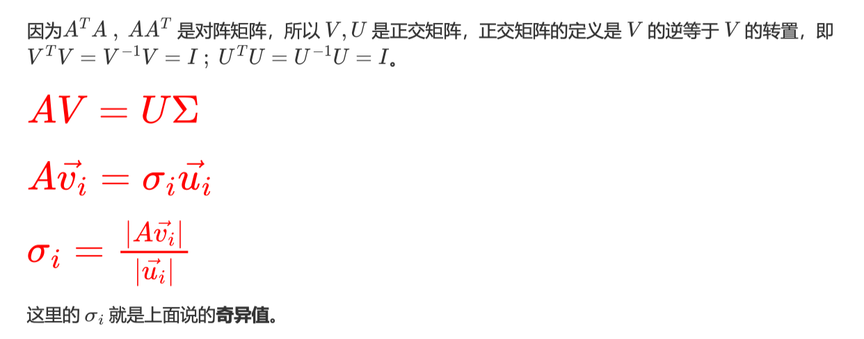 image-20250719153632838