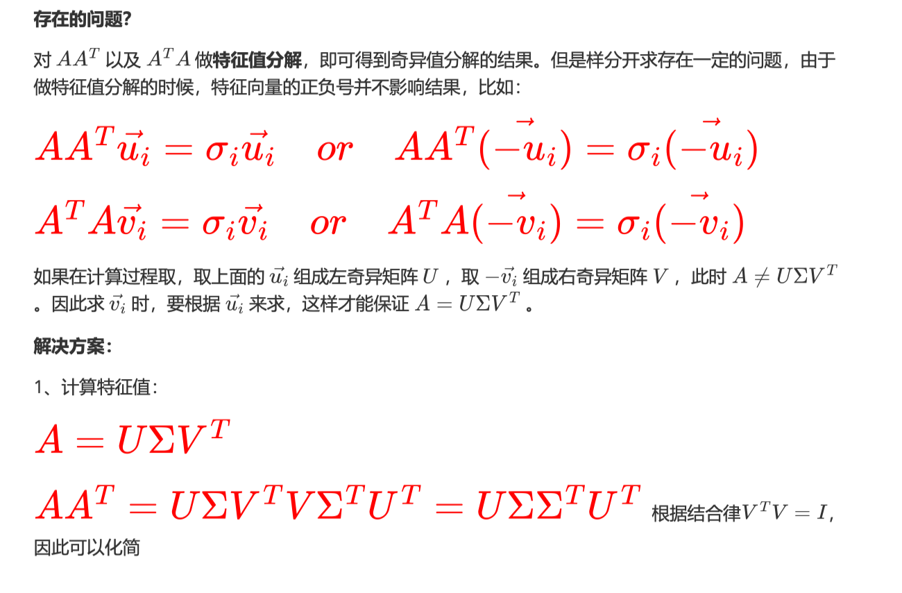 image-20250719153645302