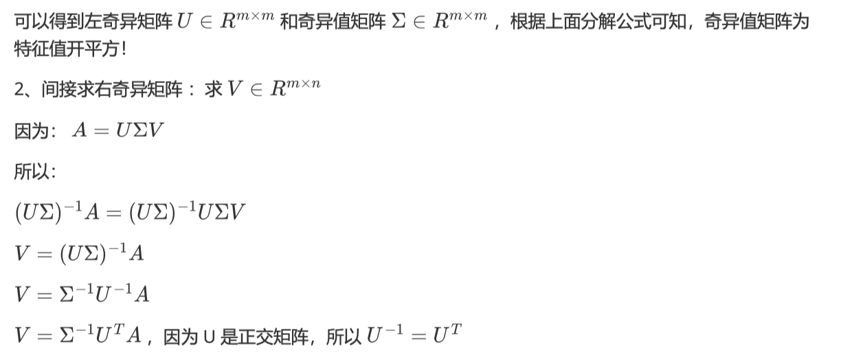 image-20250719153700412
