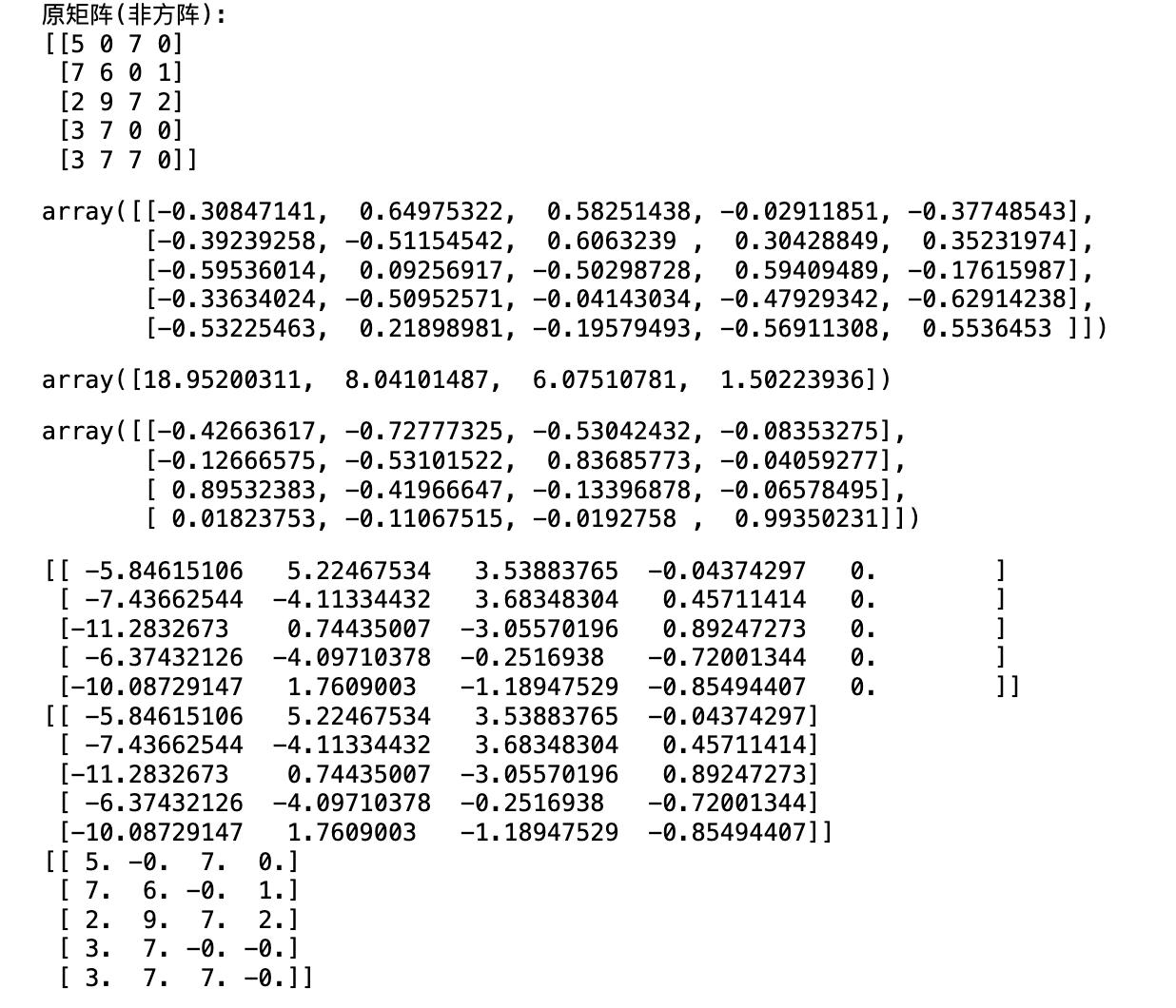 image-20250719154005582