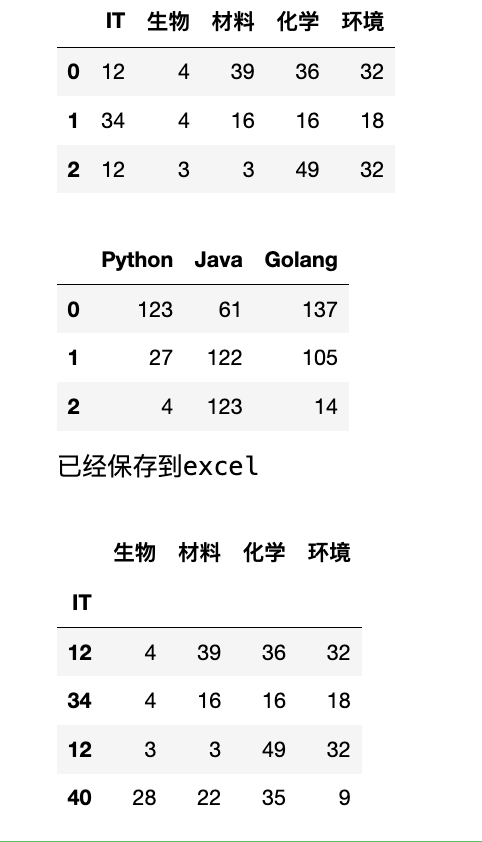 image-20250721164217366