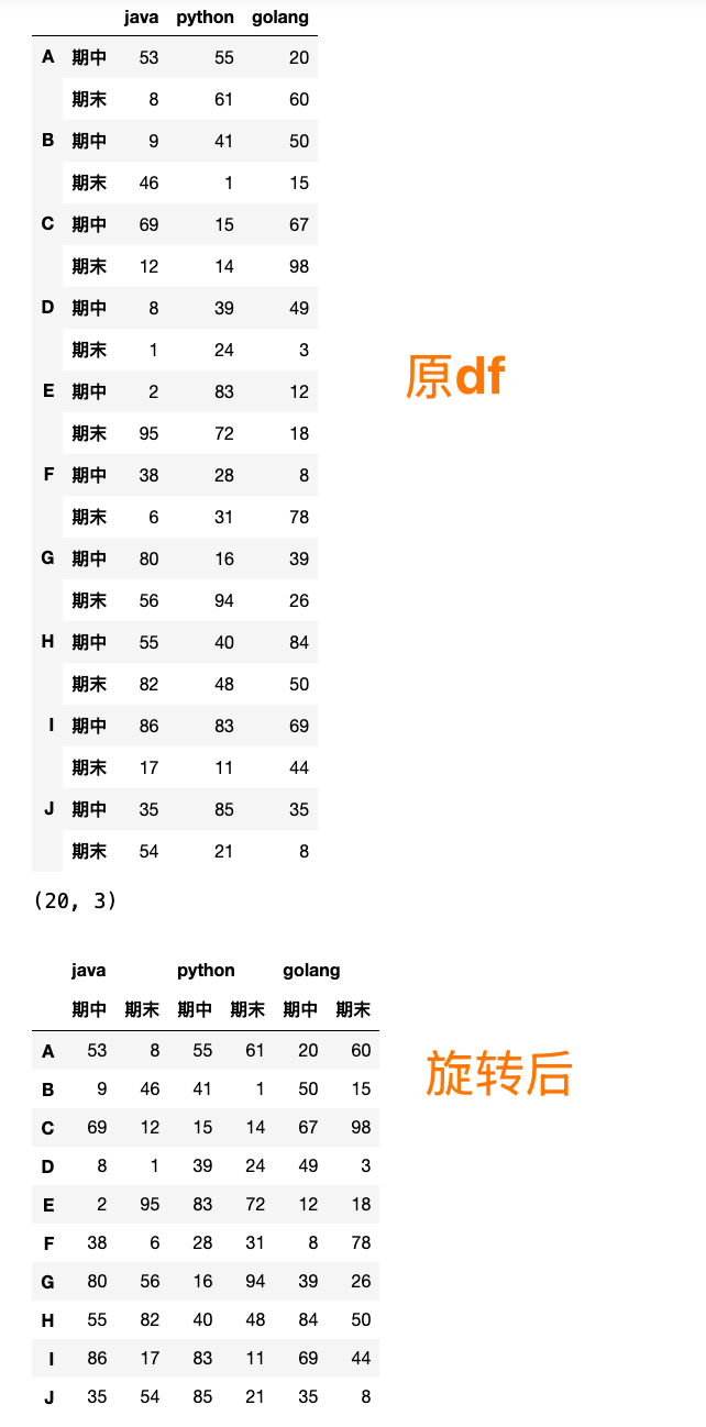 image-20250724162403516