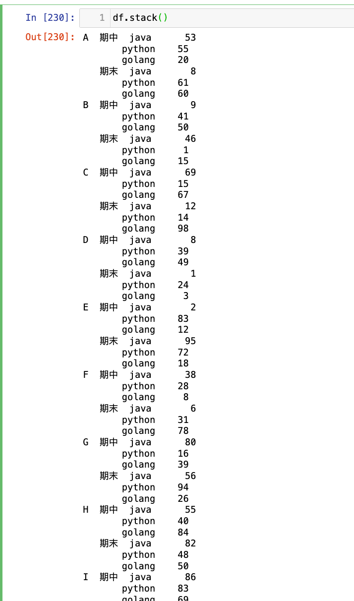 image-20250724162456497