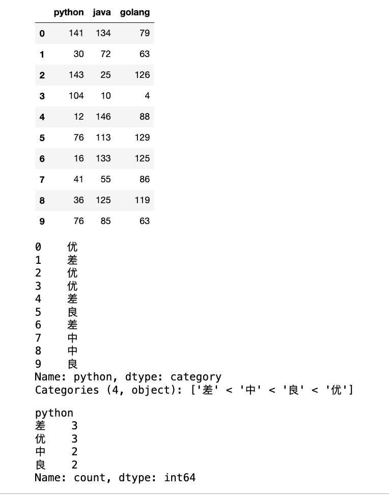image-20250725172331987