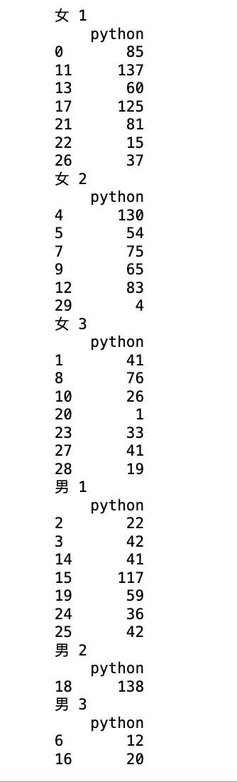 image-20250725181932668