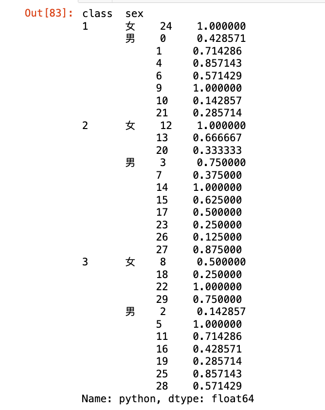 image-20250725191032422
