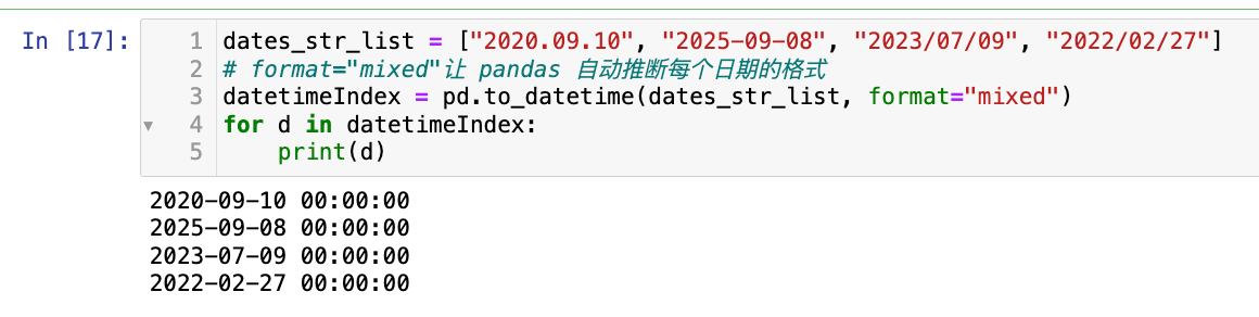 image-20250726195956139