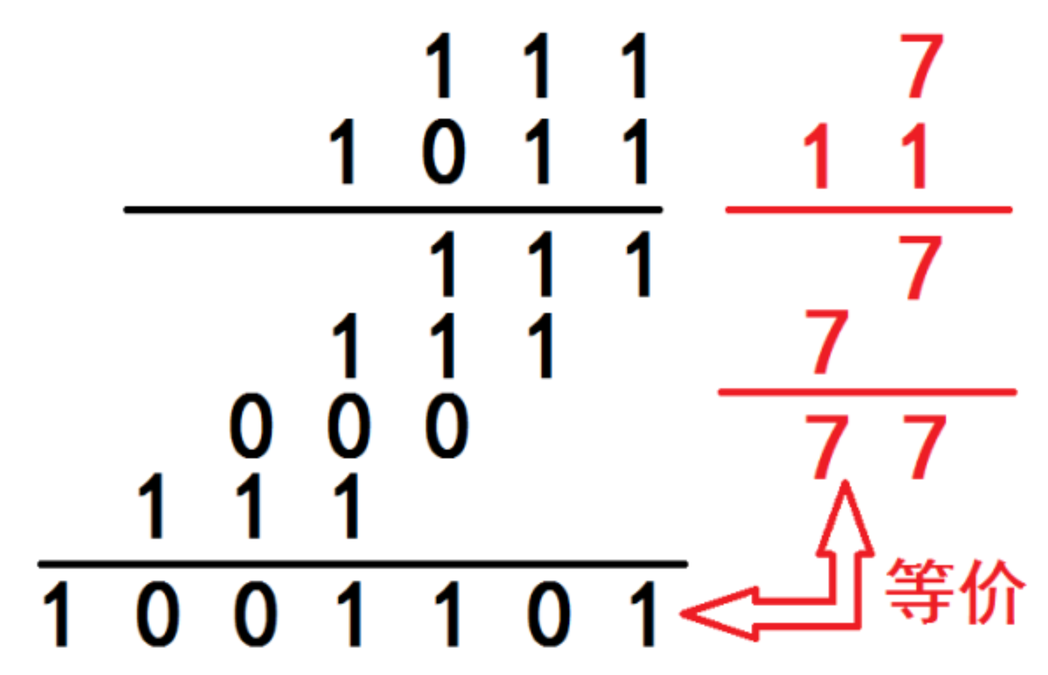 image-20250906235720533