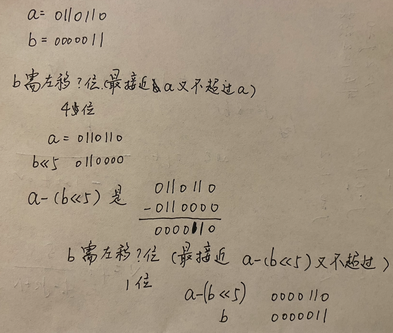 image-20250907120844861